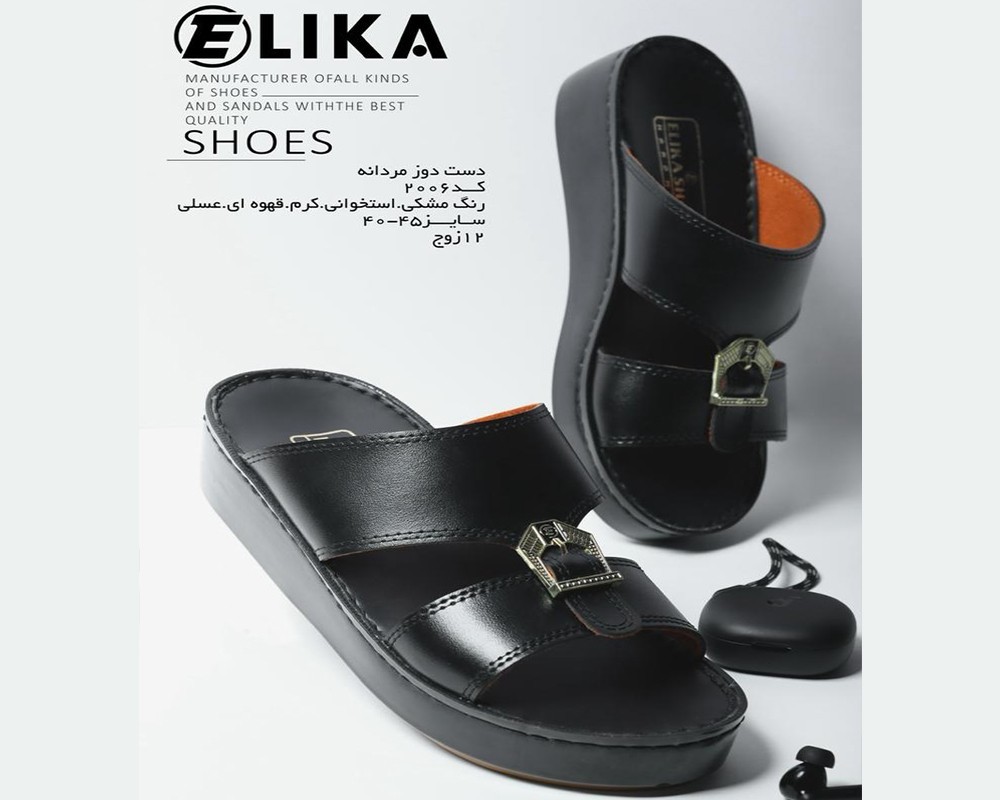  کد 2006 دست دوز مردانه 