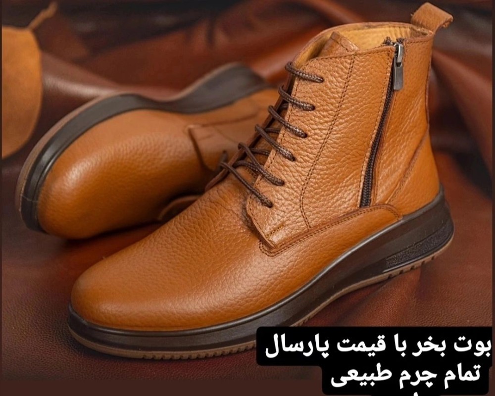  بوت طبی اداری  چرم طبیعی 