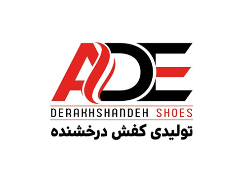 کفش درخشنده