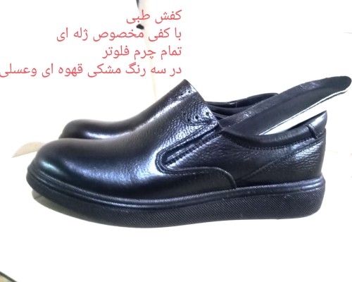طبی زیره تخت تمام چرم