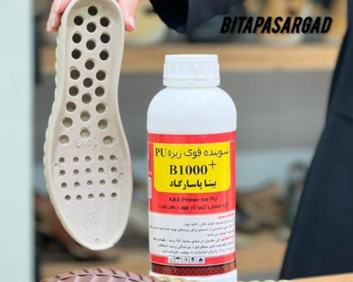  شوینده زیره PU 