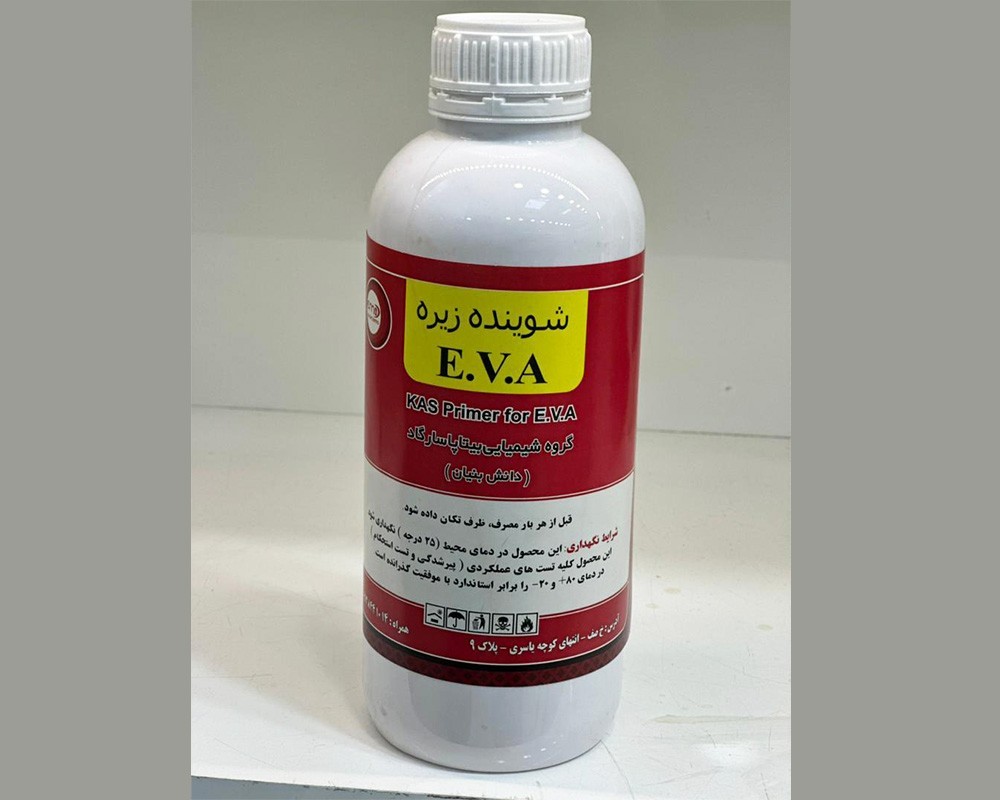  شوینده زیره EVA 