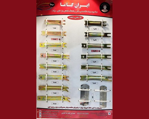  فنر شادی و لبخند 