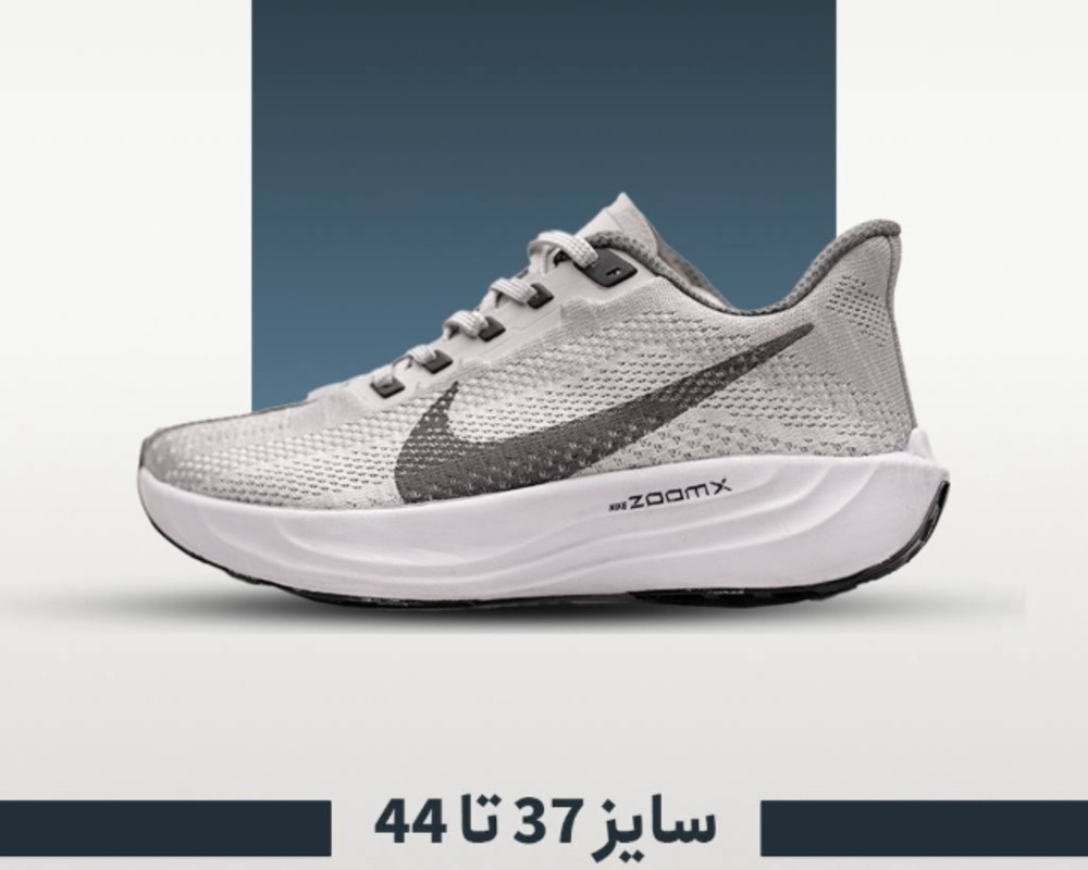  کفش مدل نایک زوم ایکس 