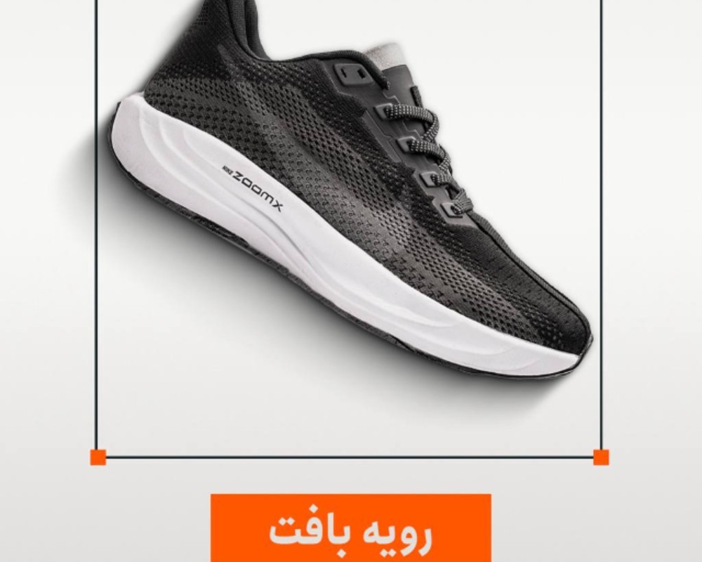  کفش مدل نایک زوم ایکس 