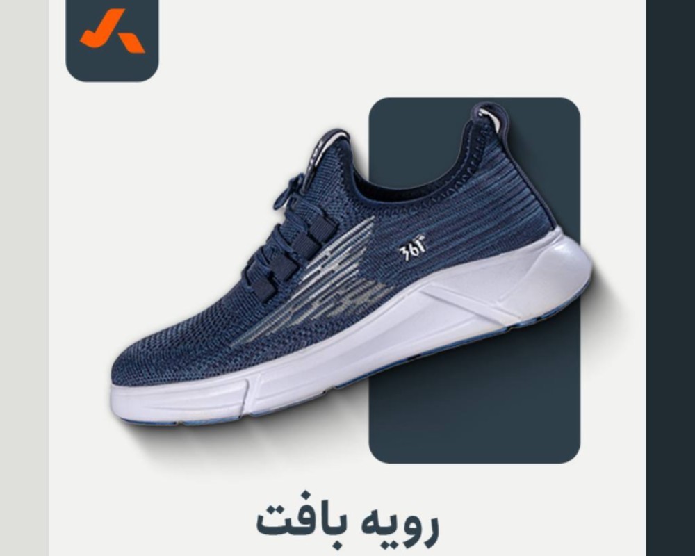  کفش مدل ۳۶۱ 