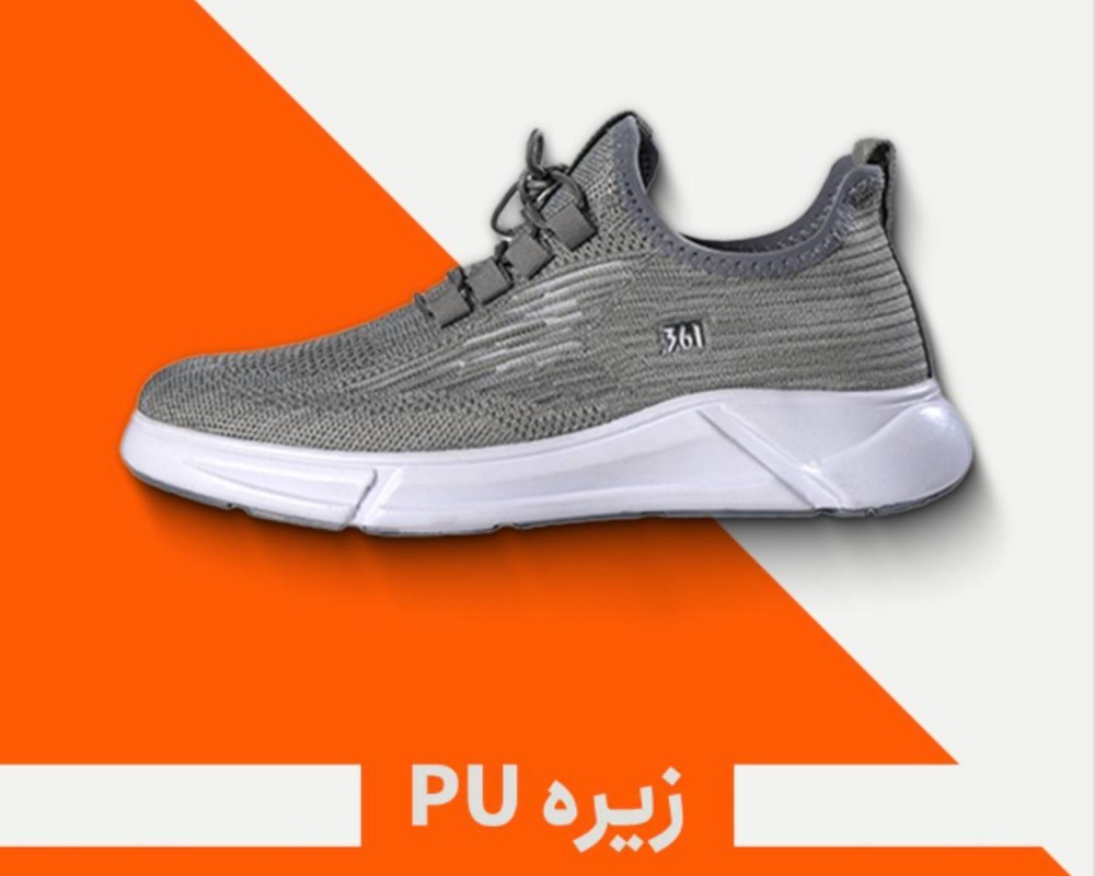  کفش مدل ۳۶۱ 