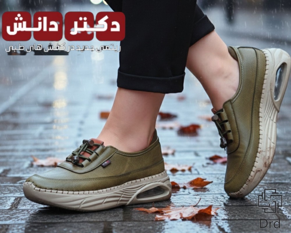  کتونی طبی مدل 360 