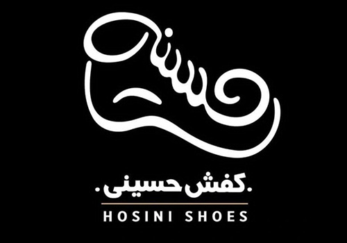 کفش برادران حسینی (پانو)