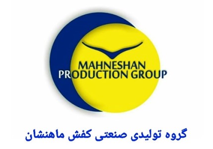 کفش ماهنشان