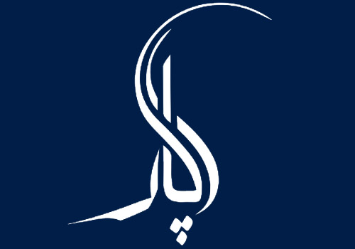 کفش پاکر (پاکُر)