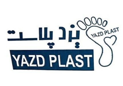 کفش یزدپلاست