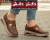  کتونی طبی مدل 555 