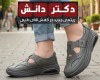  کتونی طبی مدل 555 