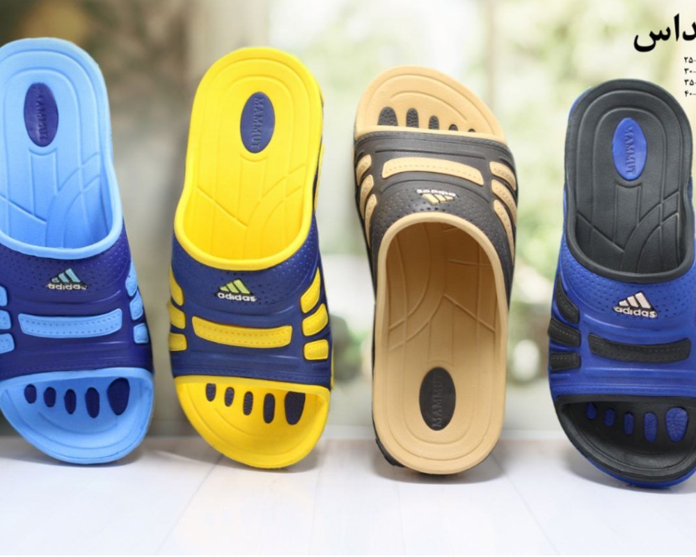  آدیداس 