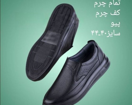  ساعتی ۱۰۱ 