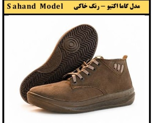 گاما اشبالت