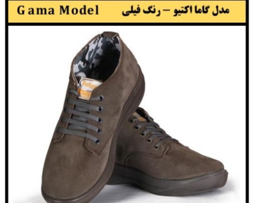 گاما اشبالت