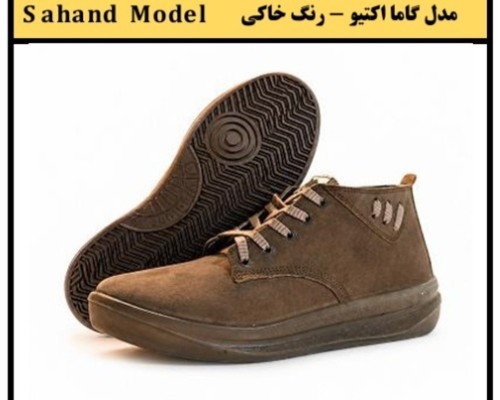 گاما اکتیو چرم