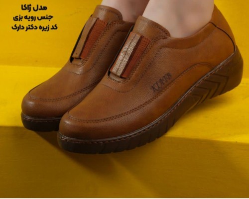 ژاکا طبی (با پد خارپاشنه)