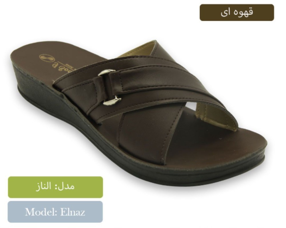  الناز 