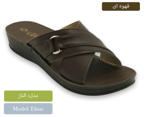  الناز 