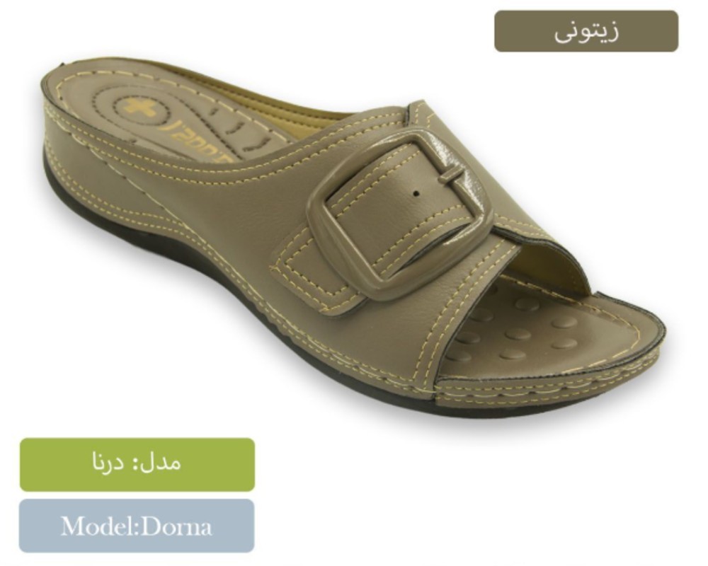  درنا 