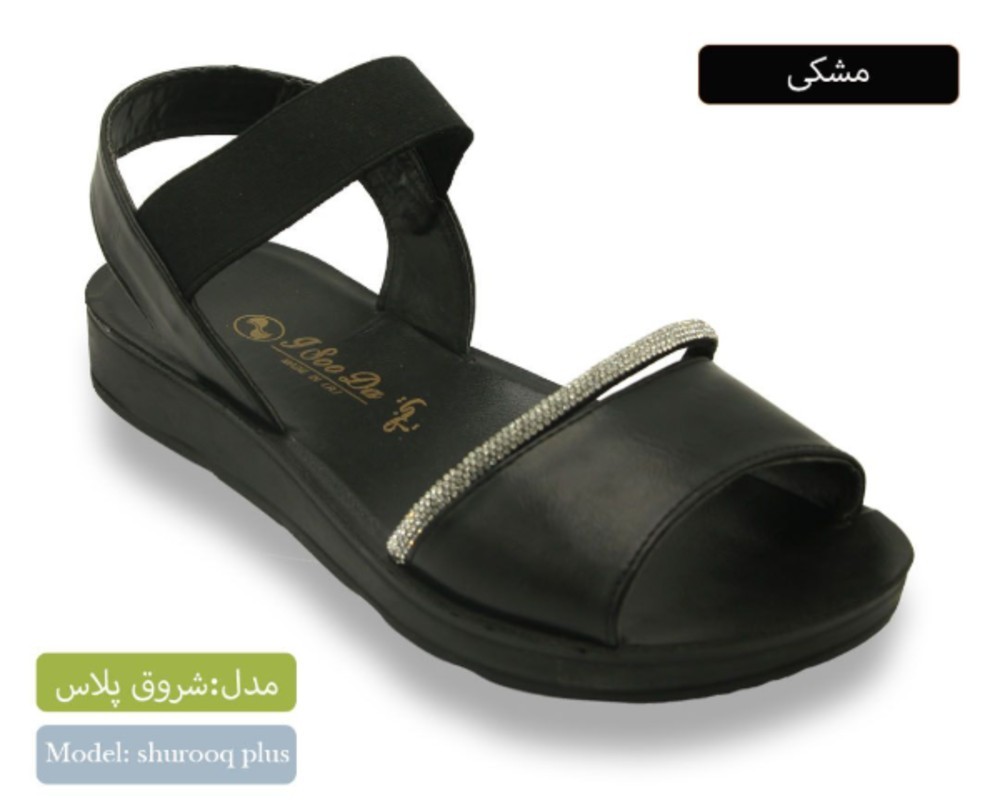  شروق پلاس 