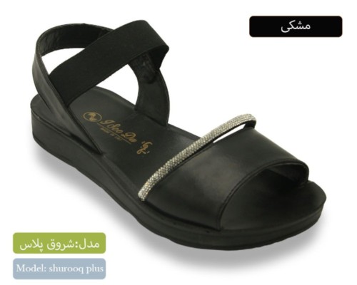  شروق پلاس 