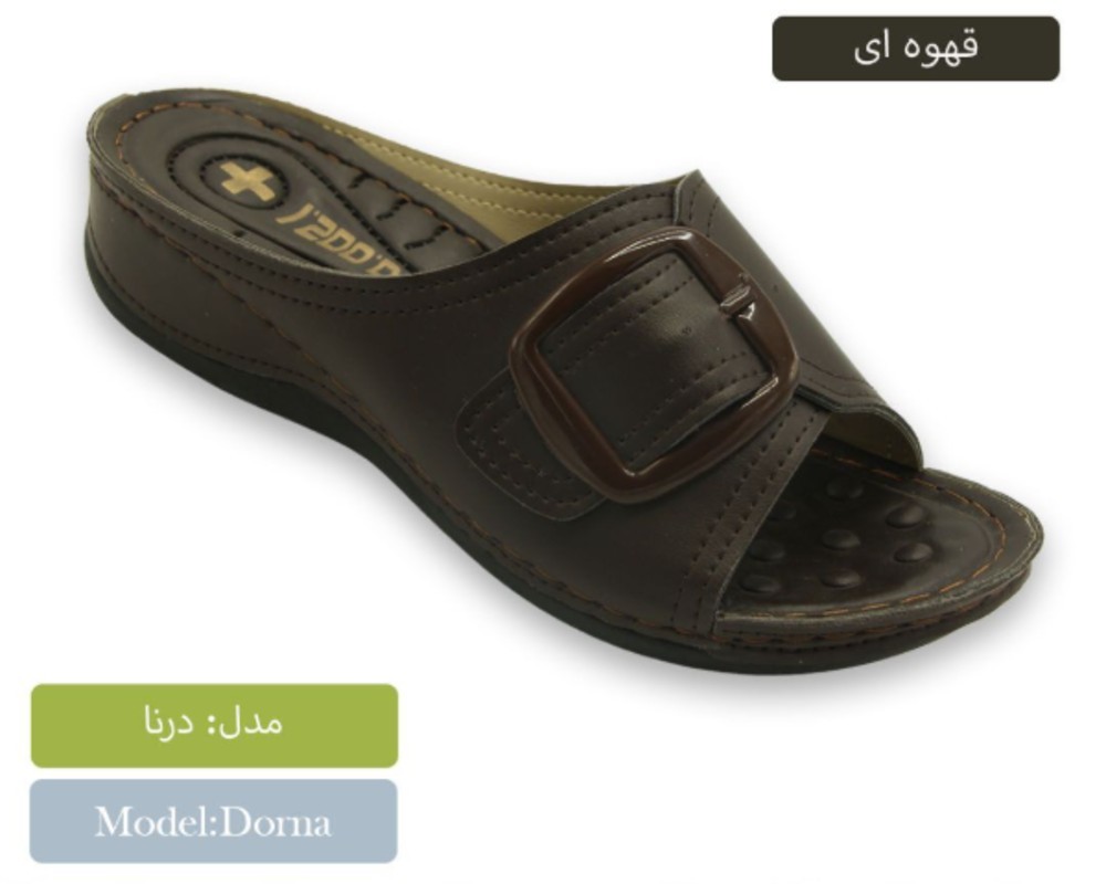  درنا 