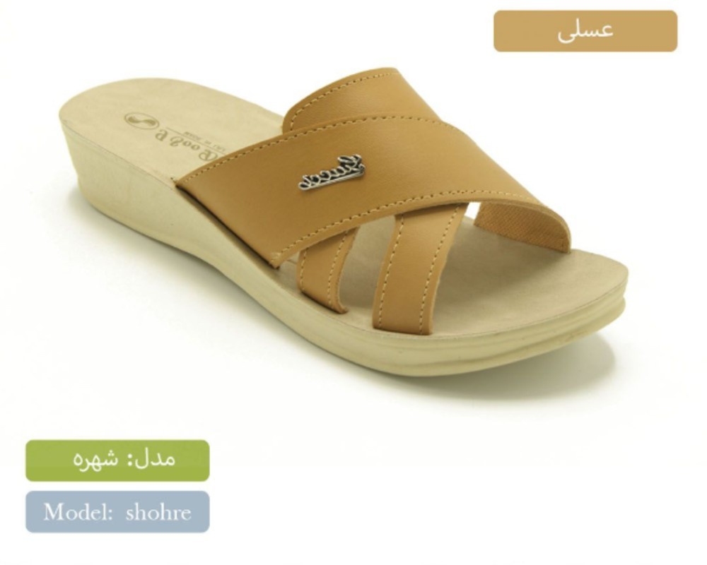  شهره 