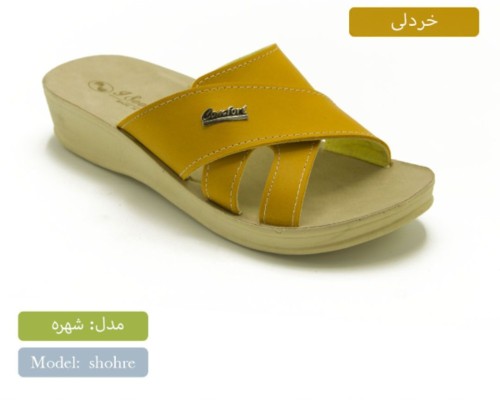  شهره 