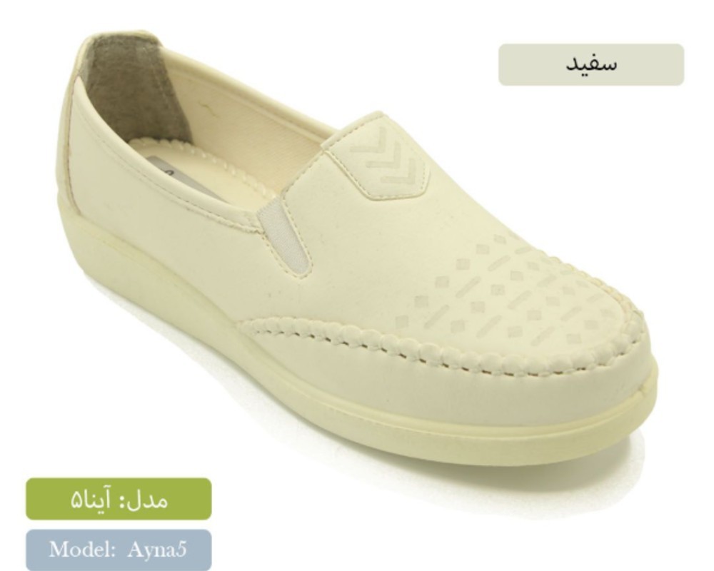  آینا 5 
