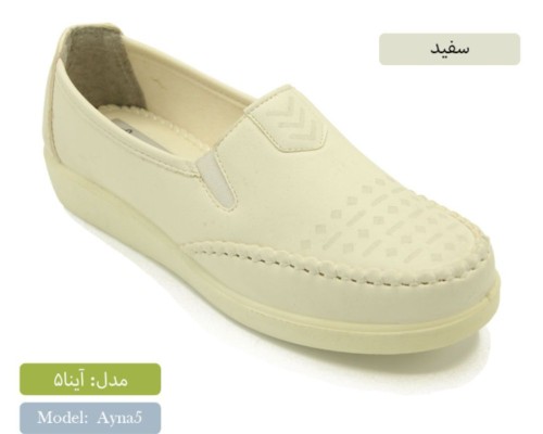  آینا 5 