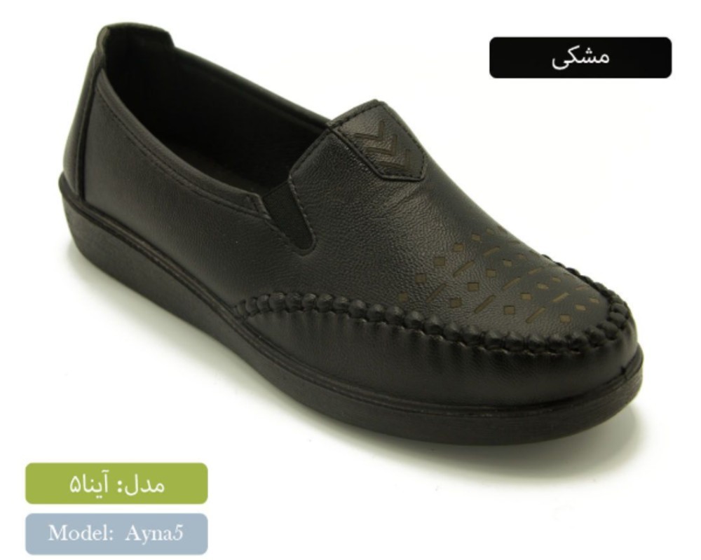  آینا 5 