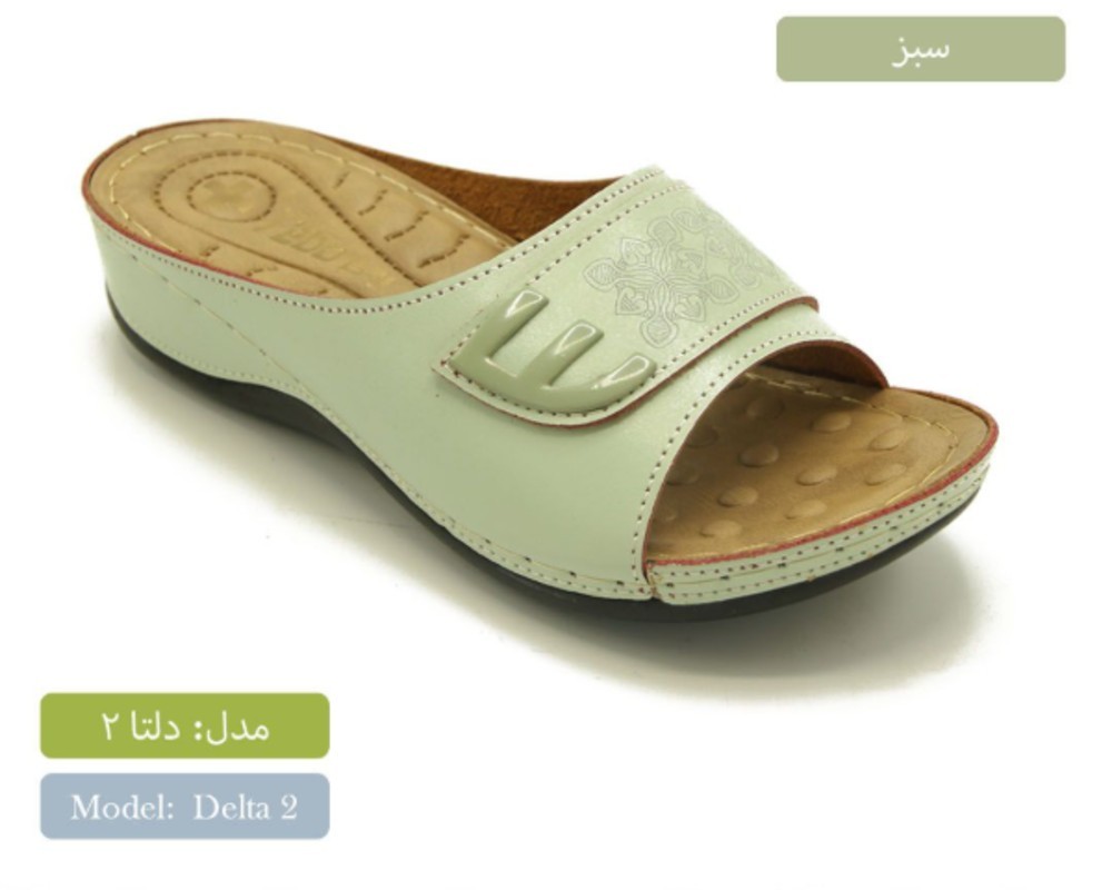  دلتا 2 