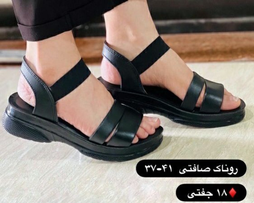  روناک کد۱ صافتی 