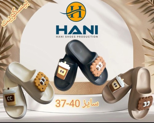  مدل شیدا زنانه بیسکویت 