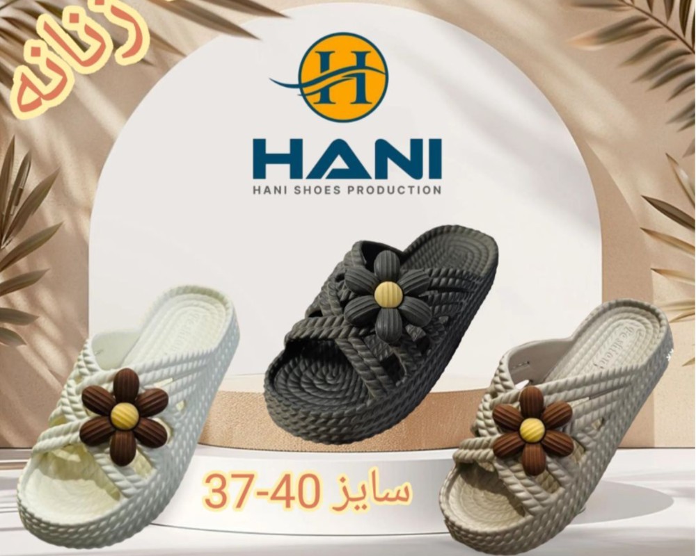  مدل هلما زنانه 