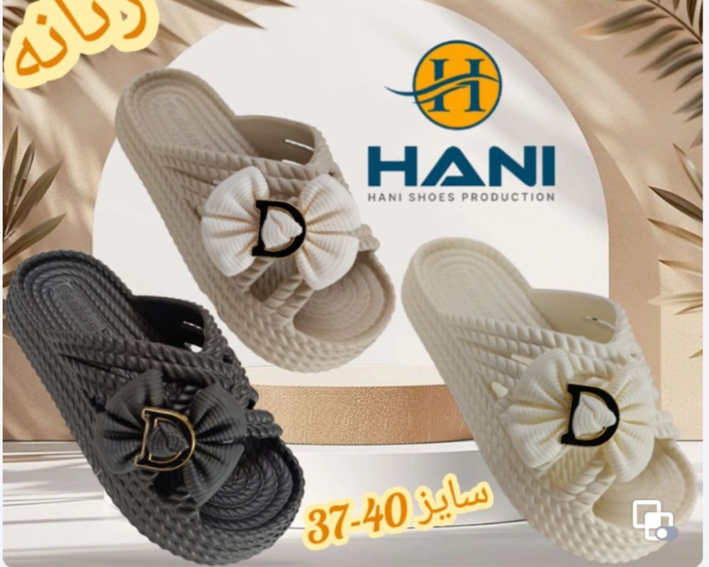  مدل هدیه زنانه 