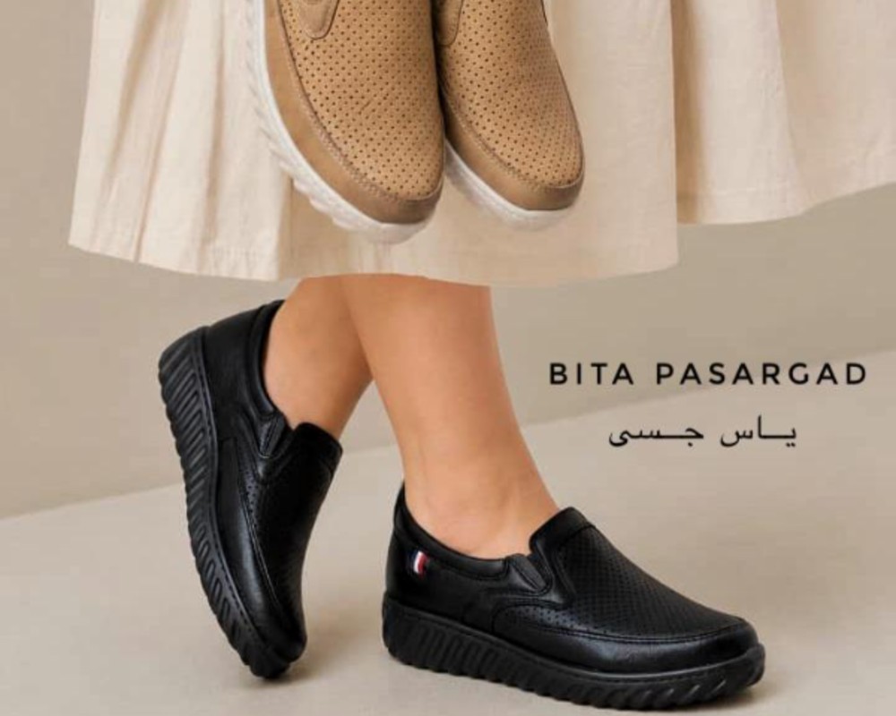  یاس جسی 