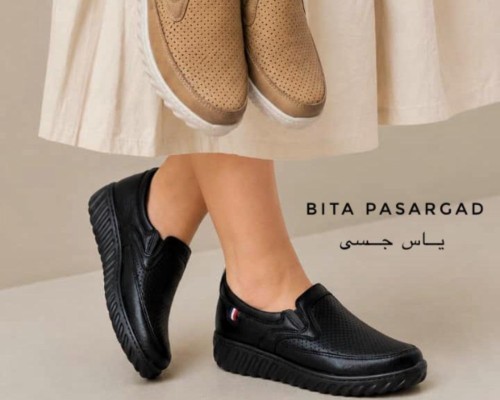 یاس جسی