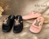  ماریا رابیت 