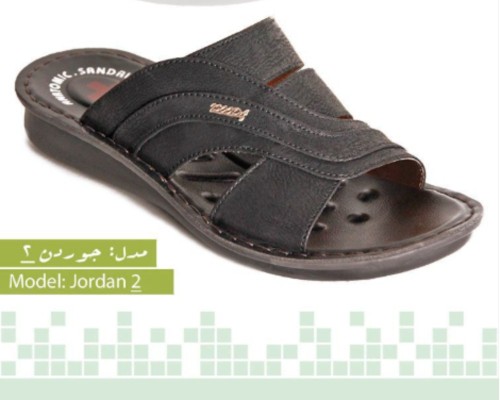  جردن 2 