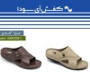  کارون 1 