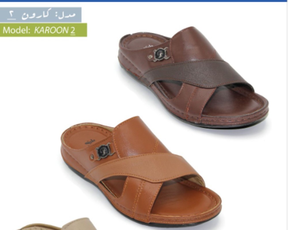  کارون 2 