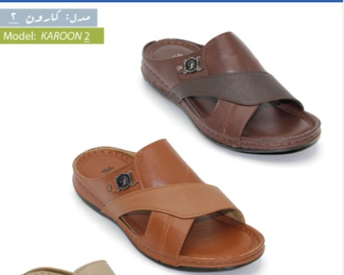  کارون 2 