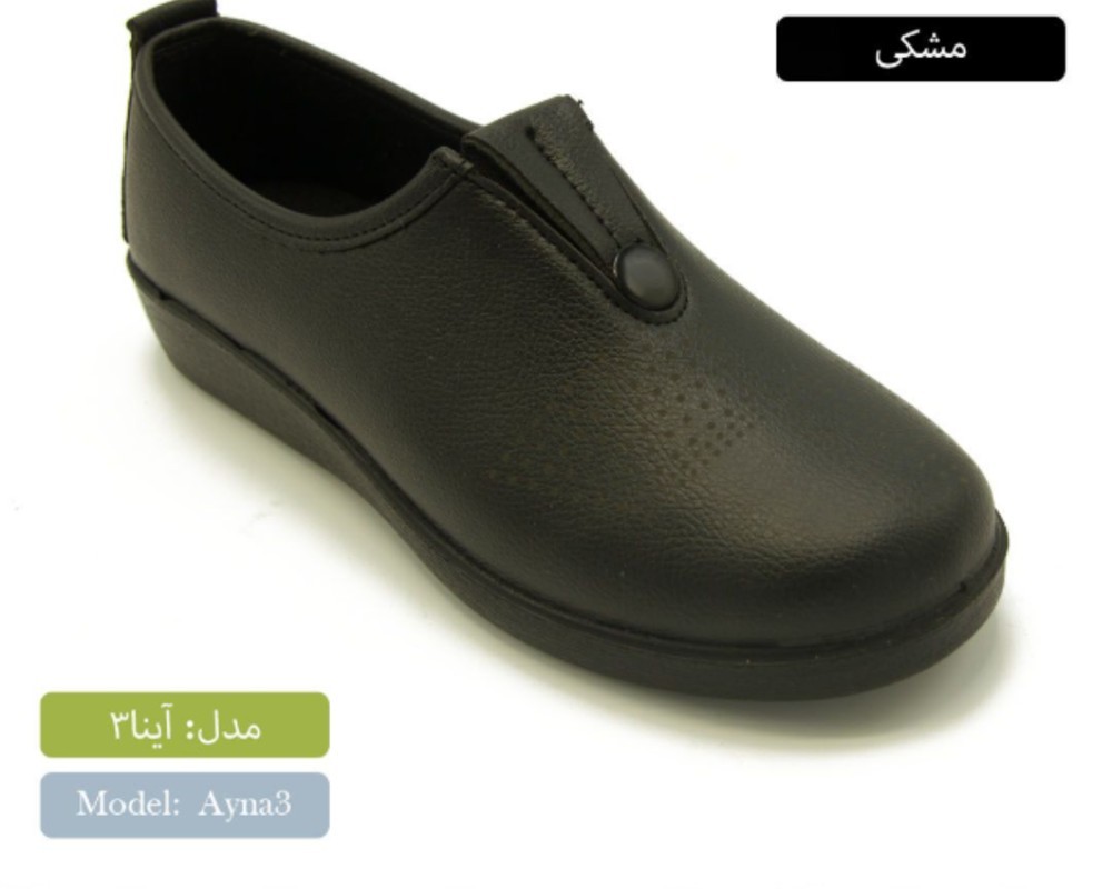  آینا 3 