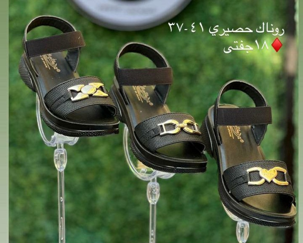  روناک 