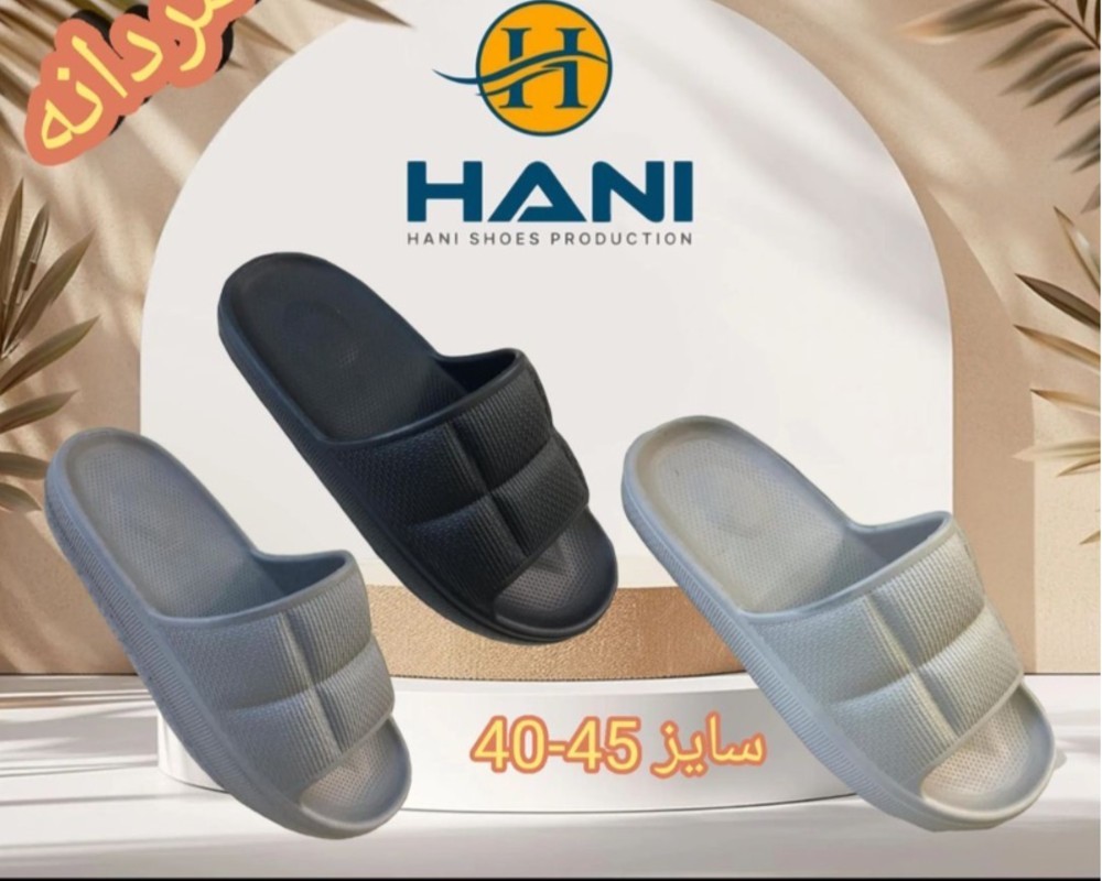  آراد 